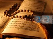 Surja që është e barabartë me gjysmën e Kuranit (video)