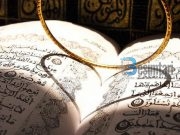 Sheh ëndërra erotike , je i pamartuar,bën zina(mardhënie intime jashtë martesore) ? Kjo është për ty