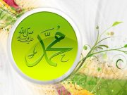 Në shoqërinë e Profetit a.s