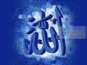 Ndihma dhe risku na vijnë prej Allahut