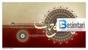 Cilët janë llojet e veprave që bëhen për dunja