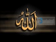 Fjala الله – All-llah është shëruese