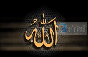 Fjala الله – All-llah është shëruese