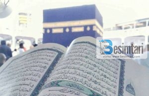 Nuk ka dyshim ne fjalen e Allahut subhanehu ve teala