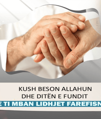 NDËRPRERJA E LIDHJEVE FAREFISNORE ËSHTË PREJ MEKATEVE TË MËDHA