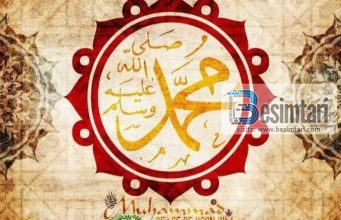 MOS U MËRZIT ALLAHU ESHTE ME NE