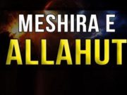 Mëshira e Allahut mbreti dhe i urti