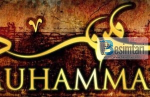 Allahumme sal-li ue sel-lim ala nebijjina Muhammed.