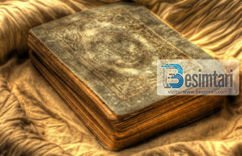 Mus’hafi më i vjetër në botë