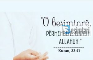 ÇKA ËSHTË PËRMENDJA E ALLAHUT PËR NJERIUN !?