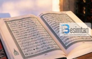 Një shkencëtar gjerman vërteton një mrekulli Kuranore