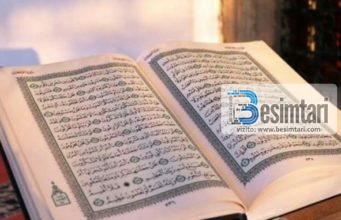 Një shkencëtar gjerman vërteton një mrekulli Kuranore