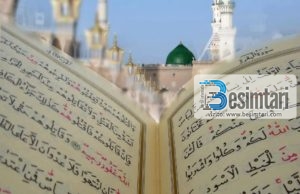 VLERA E DISA AJETEVE DHE SUREVE TE KUR’ANIT