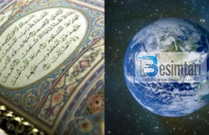 Njohuri esenciale mbi Kur’anin – A e ke ditur ? Interesante … !