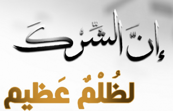 CILI ËSHTË MËKATI MË I MADH?