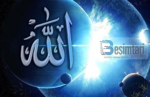 KUR FLET ME ALLAHUN?