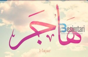 HAJR INSHALLAH – cila është domethënia dhe vlera e kësaj thënie