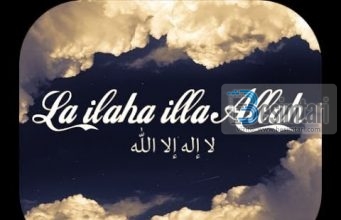 Cili është kuptimi i fjalës “La ilahe il-lAll-llah”?