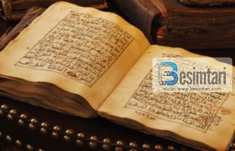 Ju këshilloj ta mësoni këtë ajet të begatë dhe të punoni me të!