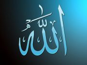 Kush është njeriu më i dashur tek Allahu?