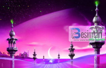 URTËSI DHE KËSHILLA