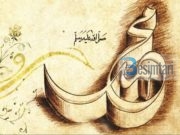 Pasi ta lexosh këtë tregim menjëher ke me këndu SALAVATE