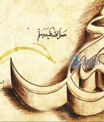 Pasi ta lexosh këtë tregim menjëher ke me këndu SALAVATE