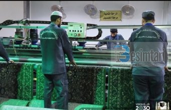 Si pastrohen qilimat e Mekës për çdo ditë (Foto)