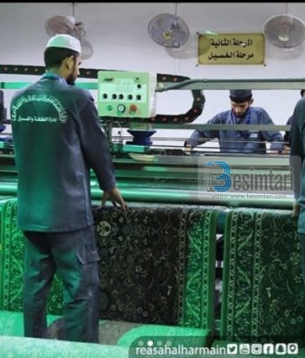 Si pastrohen qilimat e Mekës për çdo ditë (Foto)