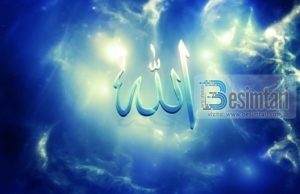 Shqiptoni sa më shpesh fjalën “Allah”