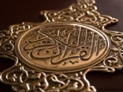 NJOHURI KURANORE – 19