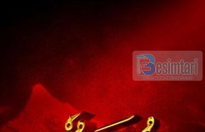 4 GJËRAT QË PROFETI ALEJHI SELAM NUK I LINTE KURRË