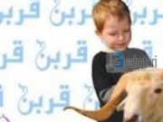 Diçka rreth “akikas” (therjes së kurbanit për lindjen e fëmijëve)”