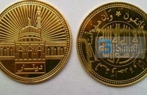 Një mbret kishte dhënë urdhër që çdo kush që e thotë një fjalë të mirë do ta shpërblej me 400 dinarë të arit