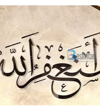 A e dimë fuqinë e Istigfarit?