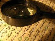 Historiku i namazit në Kur’an – Ligjeruesi Islam