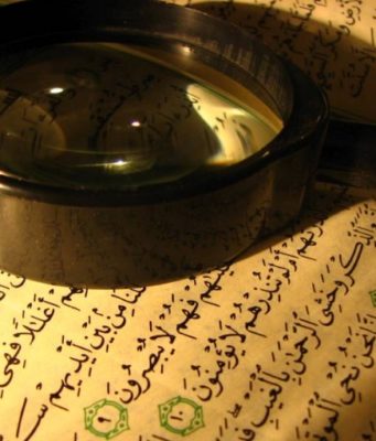 Historiku i namazit në Kur’an – Ligjeruesi Islam