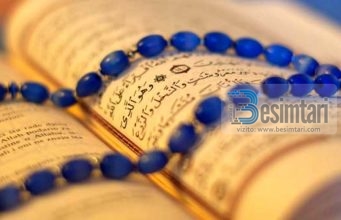 Ta zëvendësojmë Facebook-un me Librin e Allahut