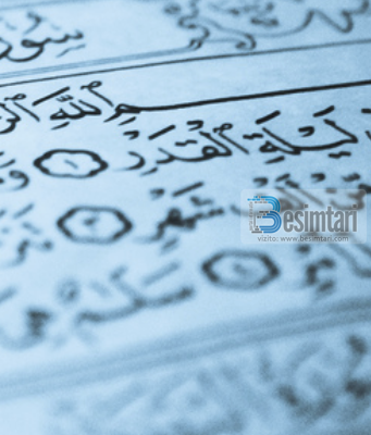 Një sevap që shpërblehet dhjetëfish