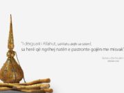 PASTRIMI I DHËMBËVE NË SUNETIN PROFETIK