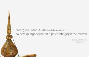 PASTRIMI I DHËMBËVE NË SUNETIN PROFETIK