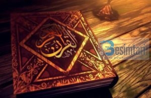 A E DI PËRSE NUK NDJEN PËRULËSI KUR LEXON KURAN?