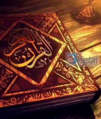 A E DI PËRSE NUK NDJEN PËRULËSI KUR LEXON KURAN?