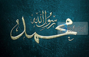 ORIGJINA E MUHAMMEDIT SAL-LALLAHU ALEJHI VE SEL-LEM DHE E FAMILJES SË TIJ