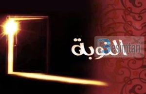 MOS E INJORO KËTË THIRRJE NGA ALLAHU