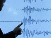 Brenda një viti në botë regjistrohen 500 mijë tërmete