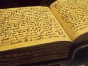 Histori të bukura të treguara nga Profeti -alejhi selam- Historia e katërmbëdhjetë