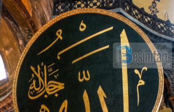 DOBITË QË SJELLË PËRMENDJA E ALLAHUT