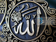 CILI ËSHTË EMRI MË I MADH I ALLAHUT?