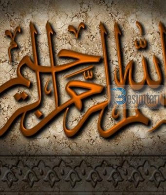 ÇFAR NDODHË NËSË SE PËRMEN EMRIN E ALLAHUT?